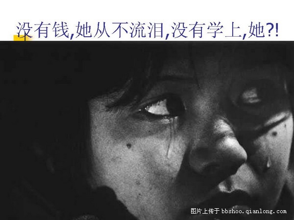 û��Ǯ�����Ӳ����ᣬû��ѧ�ϣ���������