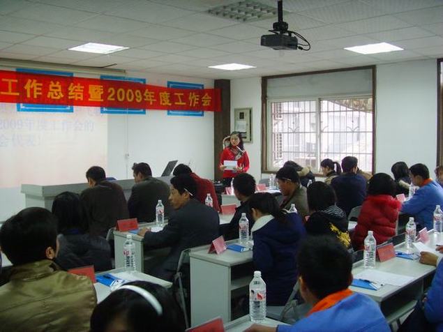 企业规划部经理唐艳云主持会议