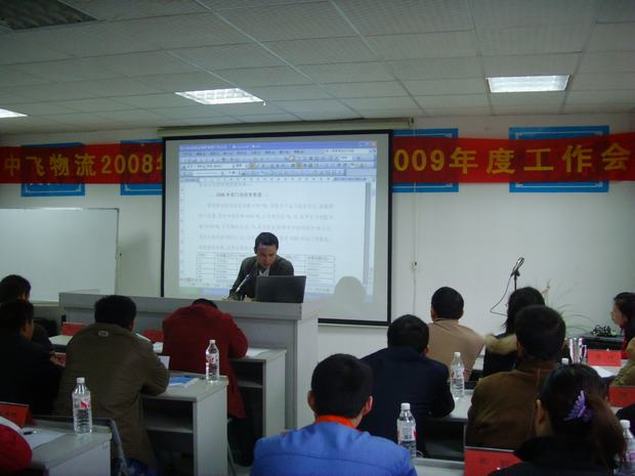深圳营业部经理杨运波发表讲话