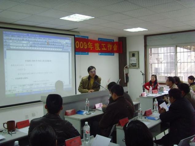市场拓展部主管王东发表讲话