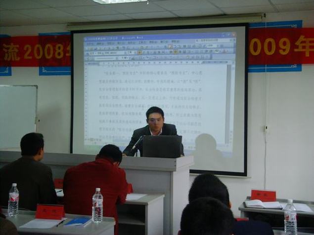 副总经理曾高攀发表讲话