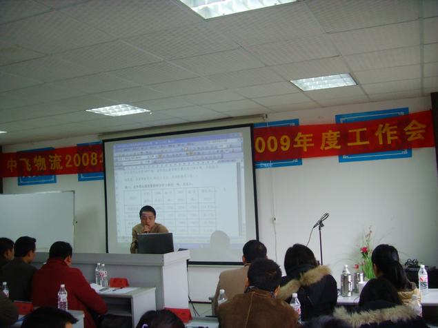 副总经理杨虎发表讲话