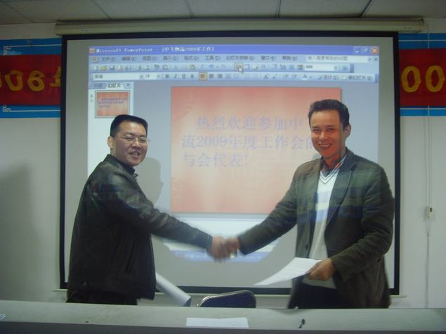 各部门签署业绩合同