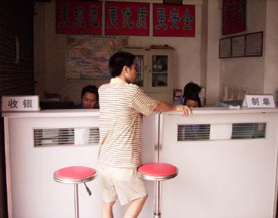 图二