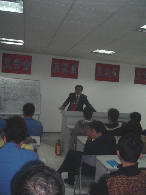 2007年消防安全知道培训