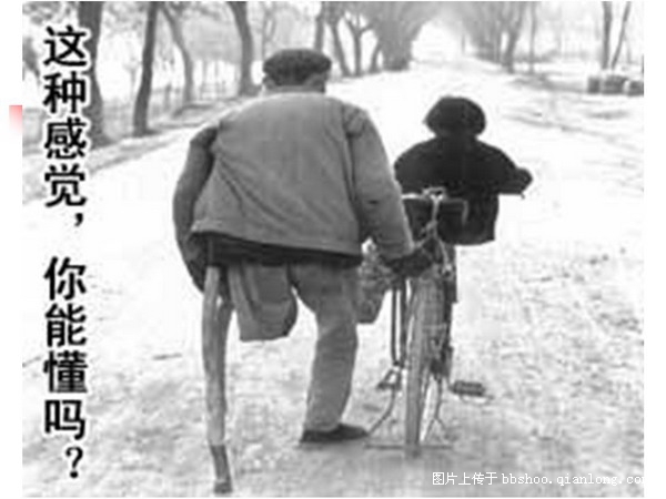 这种感觉你能懂吗